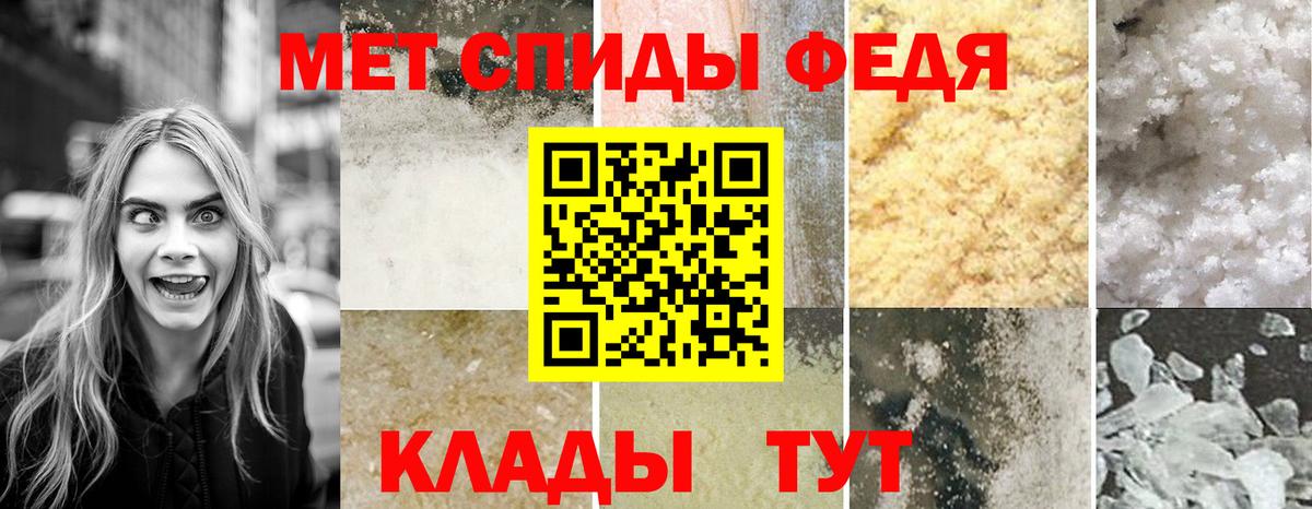 АМФ  Вход с VPN  Амфетамин  Мурманск  АМФ VHQ 