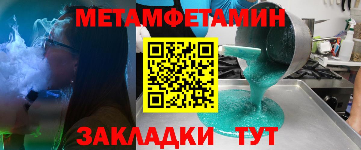 Amphetamine 98% Мурманск