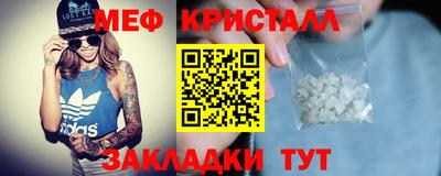 альфа пвп Гусь-Хрустальный