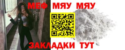 mix Гусиноозёрск