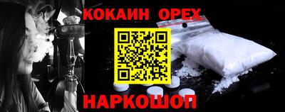 mix Гусиноозёрск