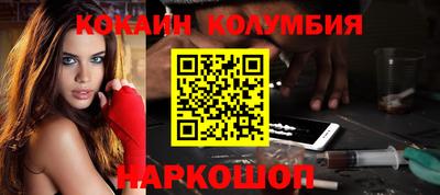 альфа пвп Гусь-Хрустальный