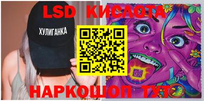трава Гай