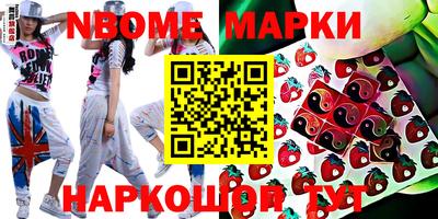 прущие грибы Гусев