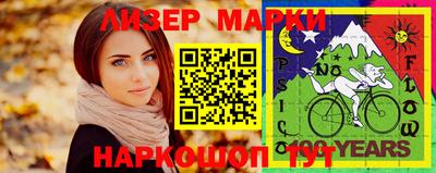 mix Гусиноозёрск