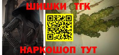 трава Гай
