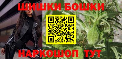 гашишное масло Шахты