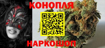 кокаин Шебекино