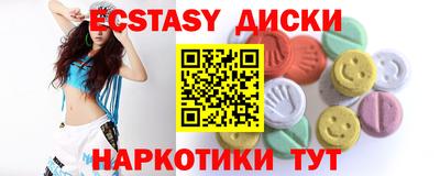 прущие грибы Гусев