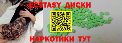 mix Гусиноозёрск