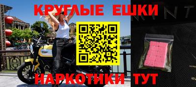 прущие грибы Гусев