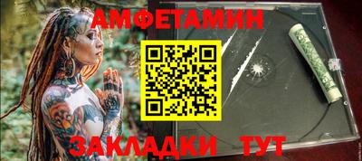 альфа пвп Гусь-Хрустальный