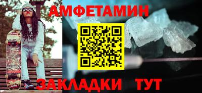 альфа пвп Гусь-Хрустальный