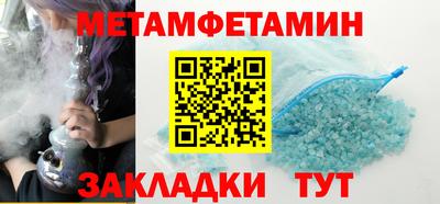 альфа пвп Гусь-Хрустальный