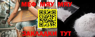 mix Гусиноозёрск