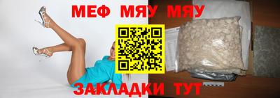 mix Гусиноозёрск