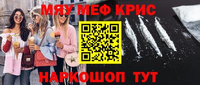 прущие грибы Гусев