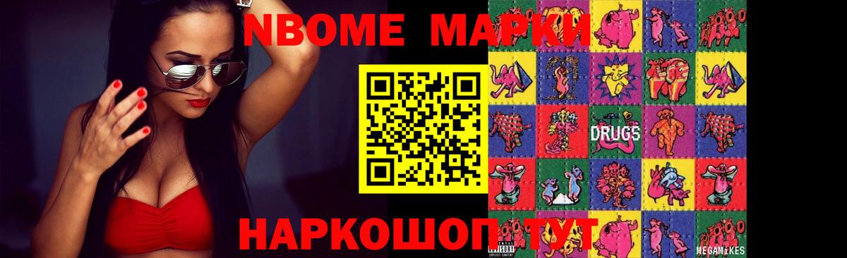 Мурманск  ЛСД экстази ecstasy  Лсд 25 экстази кислота  ссылка на мегу ССЫЛКА  Вход с VPN  Лсд 25 экстази 