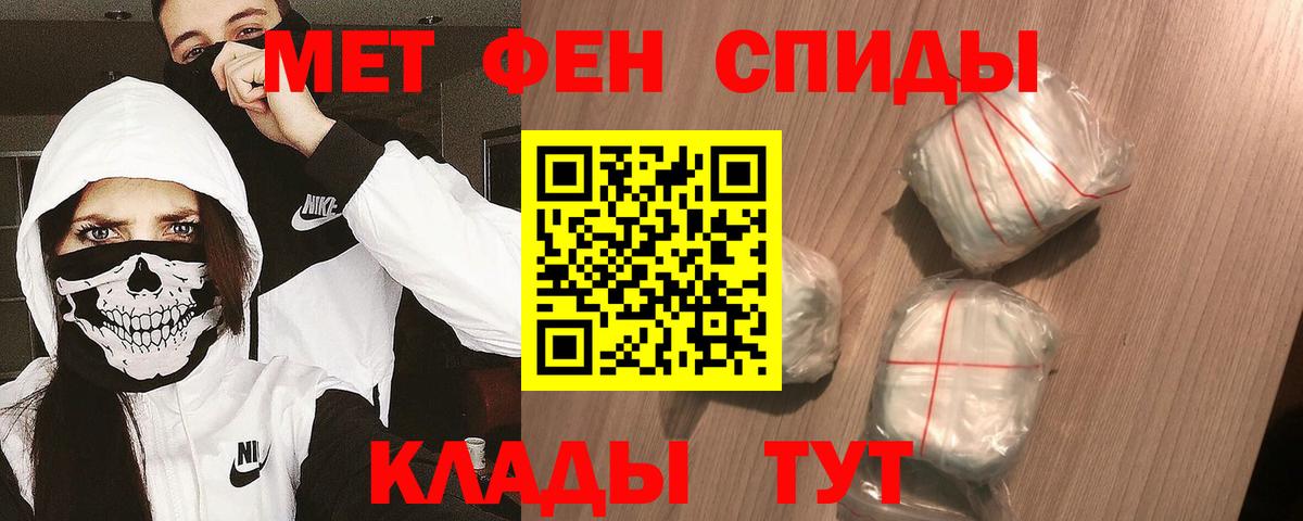 Метамфетамин Methamphetamine  Метамфетамин Methamphetamine  Мурманск  Вход с VPN 