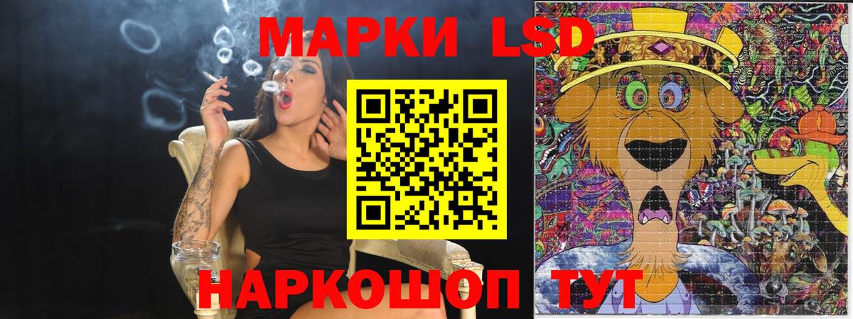 Мурманск  магазин    Вход с VPN  Марки N-bome 1,8мг  Марки NBOMe 