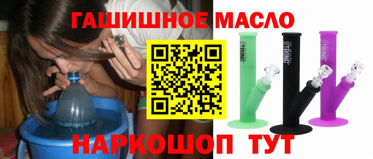 ТГК концентрат Мурманск