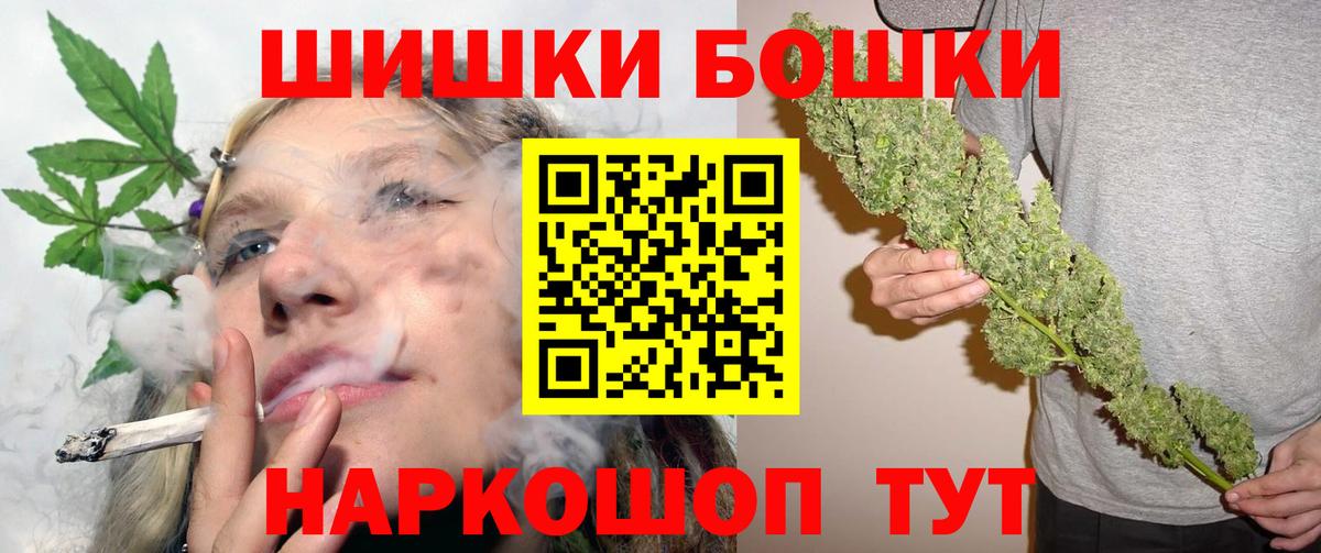 NBOMe Мурманск